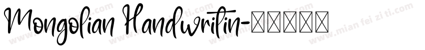 Mongolian Handwritin字体转换